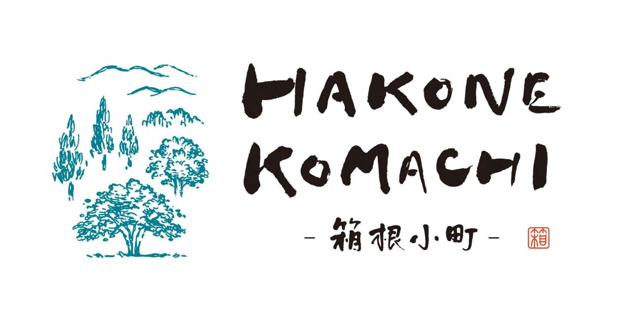 Hakone Komachi-箱根小町 외부 사진
