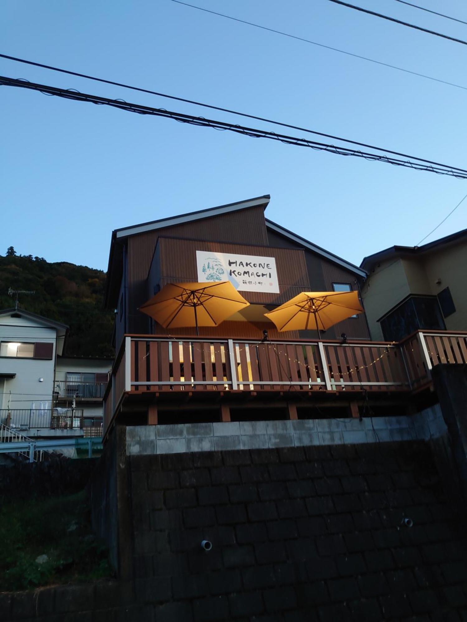 Hakone Komachi-箱根小町 외부 사진
